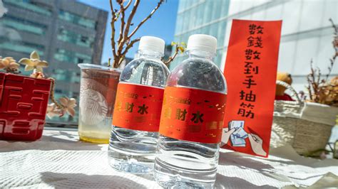 財水怎麼用|旺財助攻！銀行「發財水」使用5步驟 這樣擺最聚財氣